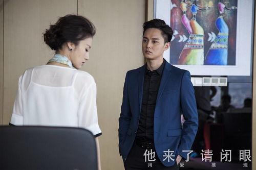 他来了 请闭眼 花絮