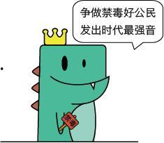 新型毒品 表情包,揭示隐藏在微笑背后的危险诱惑