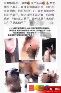 女主播水仙 老虎直播,老虎直播中的璀璨明星